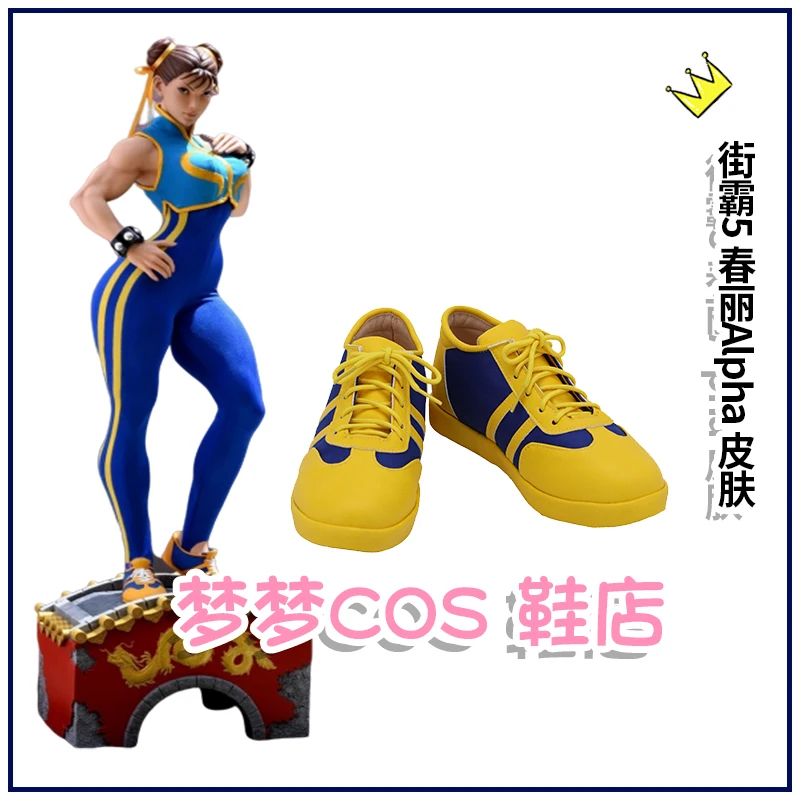 Juego Street Fighter Chun Li, zapatos de Cosplay, botas, Carnaval de Halloween para mujeres y hombres, juego de rol, zapatos deportivos amarillos hechos a medida