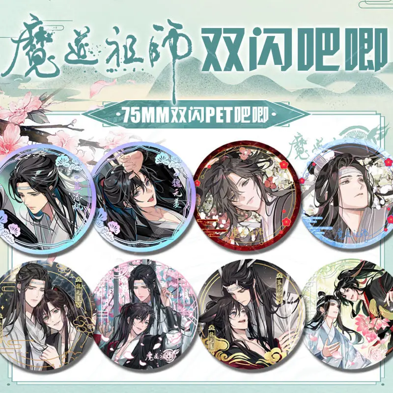 

10PCS Anime Wei Wuxian Lan Wangji Brooches Cute Badge Jacket Jeans Lapel Pin Collection Gift Accessorie Badge Brooch Ornament