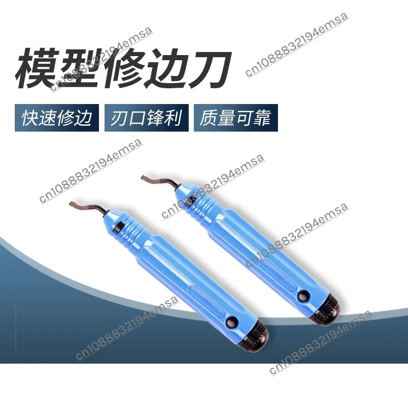 BS1010 Manual Trimmer, Stainless Steel Deburring Scraper, Trimming Knife, Figure Model, Sanding Knife