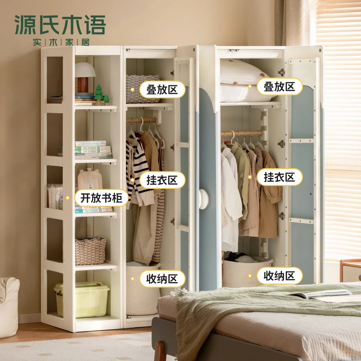 Solid wood children's wardrobe bookcase integrated bedroom home storage cabinet boys and girls small wardrobe