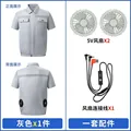Gray 5VUSB Fan