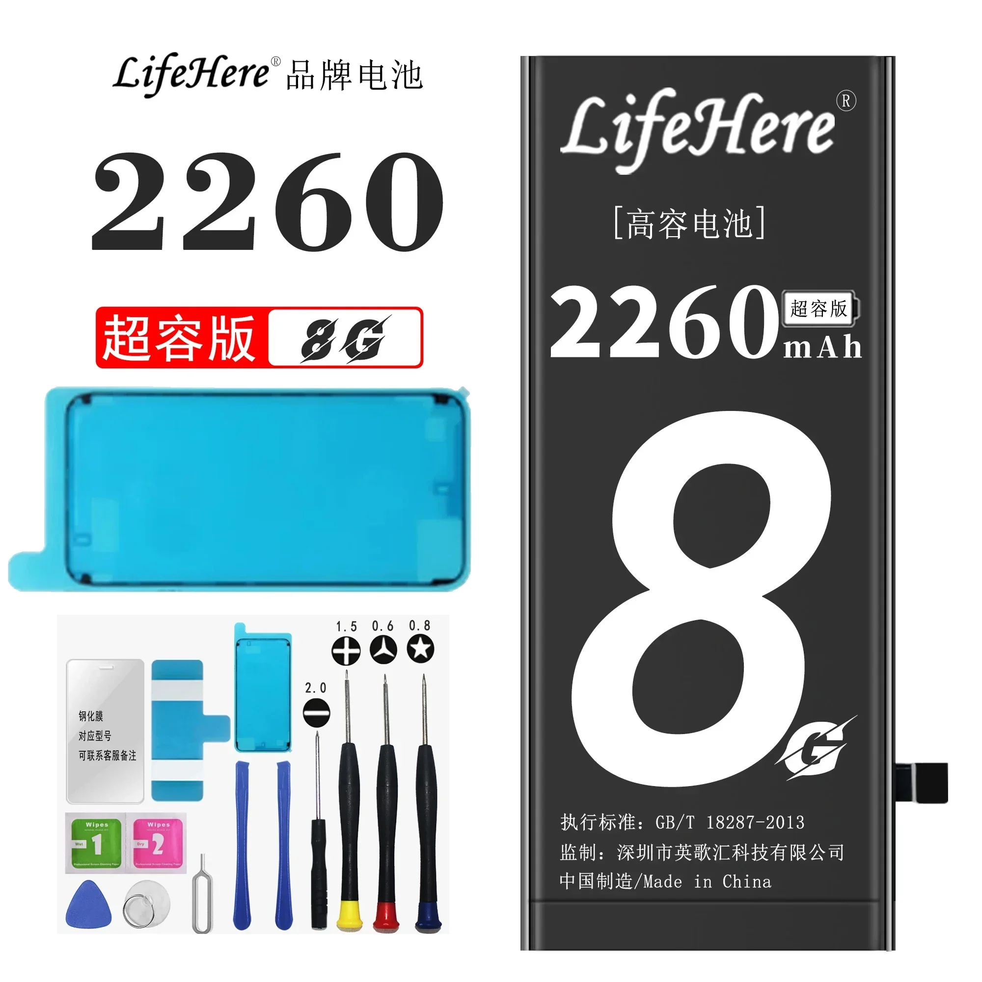 Original Lifehere 2260Mah Battery For Apple iPhone 8G A1863 A1905 A1906 A1907 Repair Part High Capacity Phone Batteries