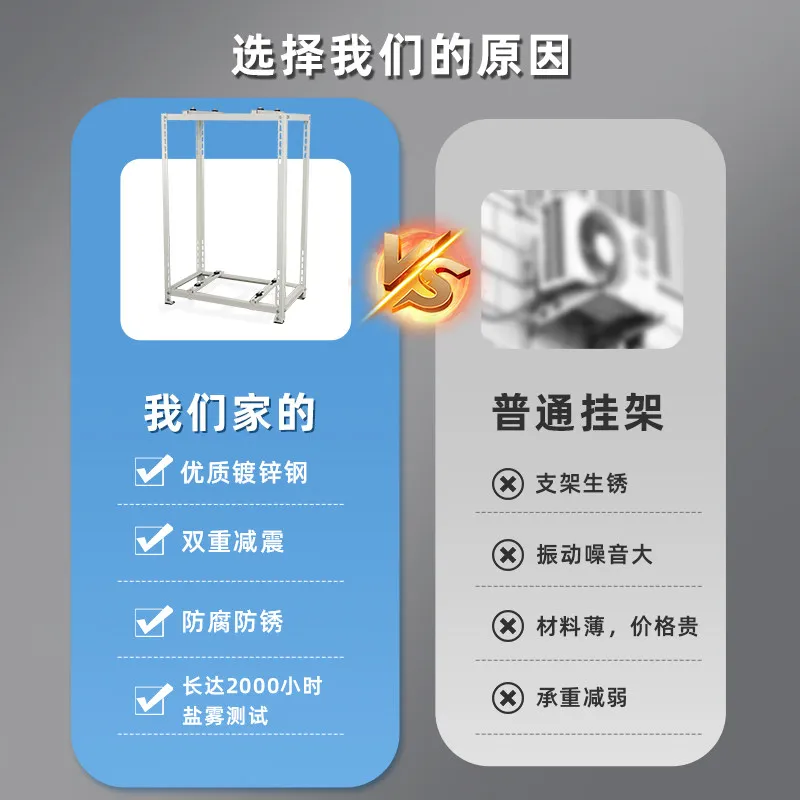 Central air  external unit bracket save space, external unit floor double-layer stacking, shock and noise universal shelf