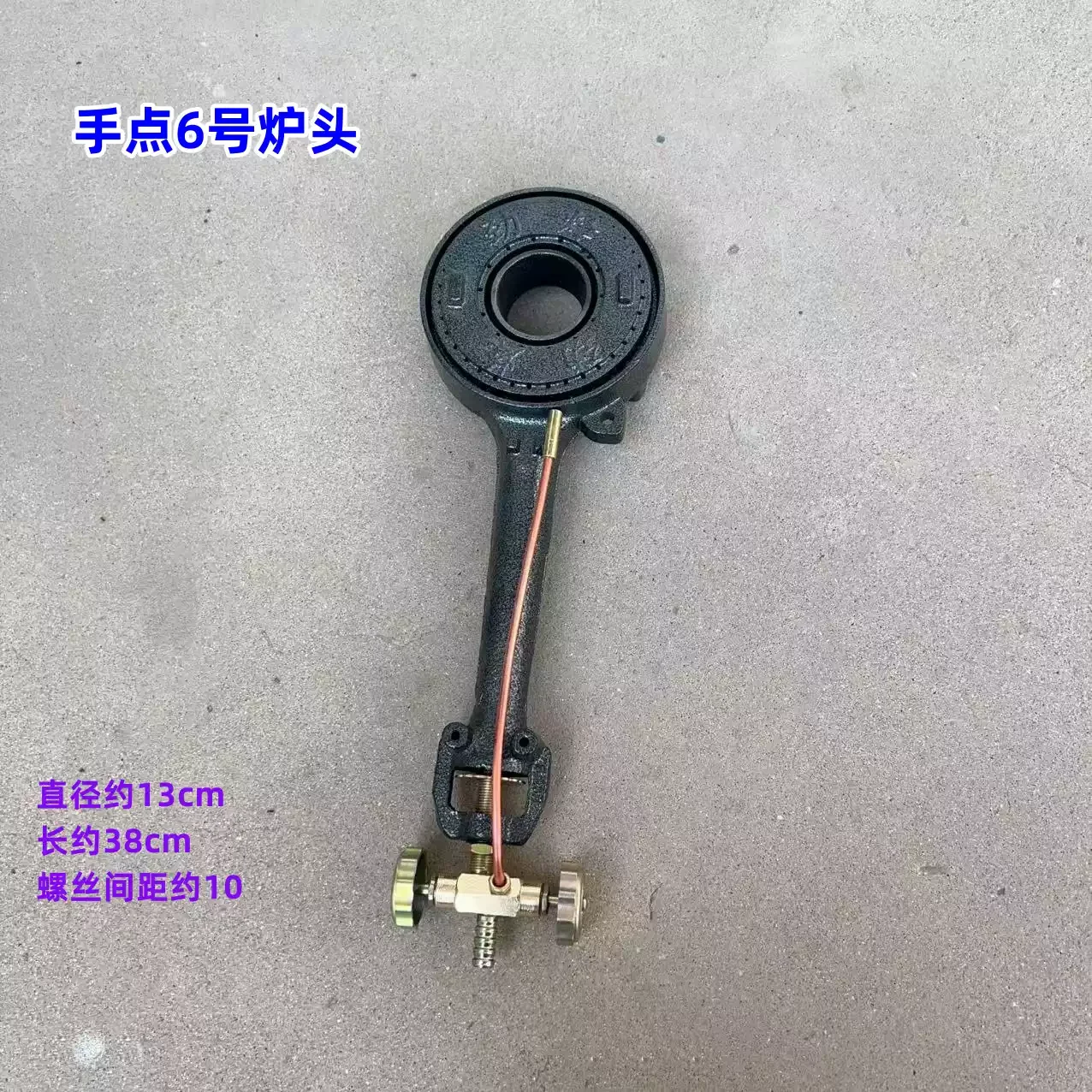 Commercial high pressure stove burner burner core cast iron gas stove stall roadside stall