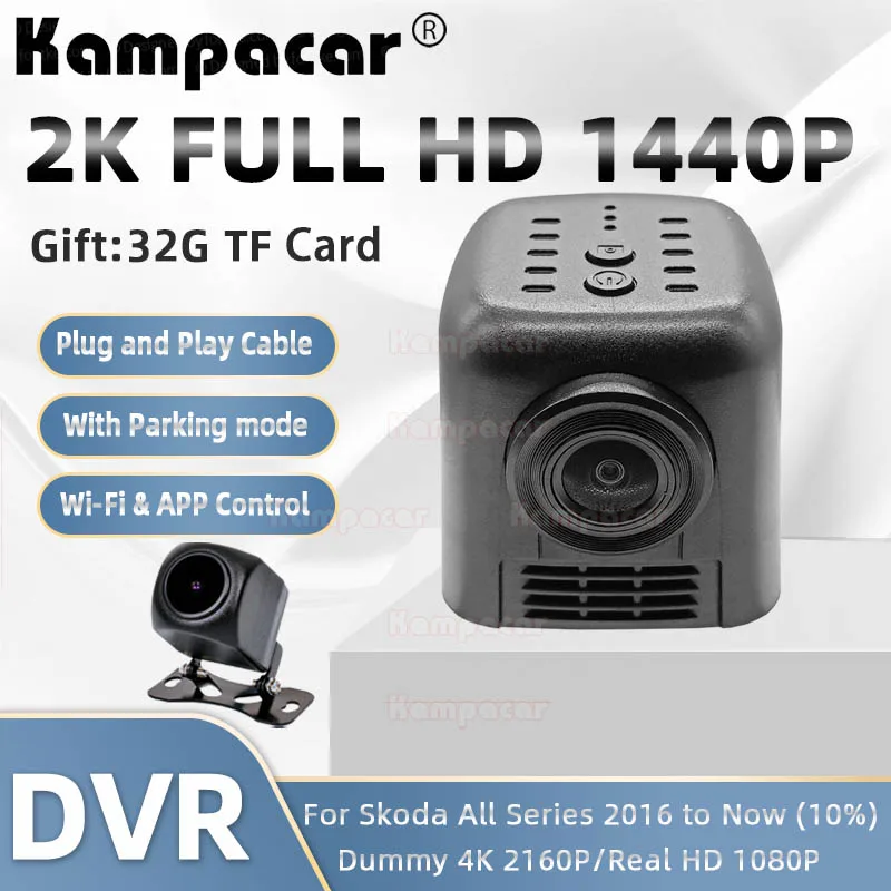 SKD11-E 2K 1440P Car DVR Recorder Dash Camera For Skoda 60mm Karoq Kodiaq Kodiak Octavia A8 MK3 4 Superb Rapid Yeti Fabia Enyaq