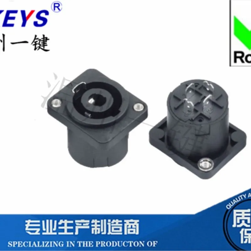 SP-013B1 Small square four-pin socket Female seat NL4MP Straight pin connector