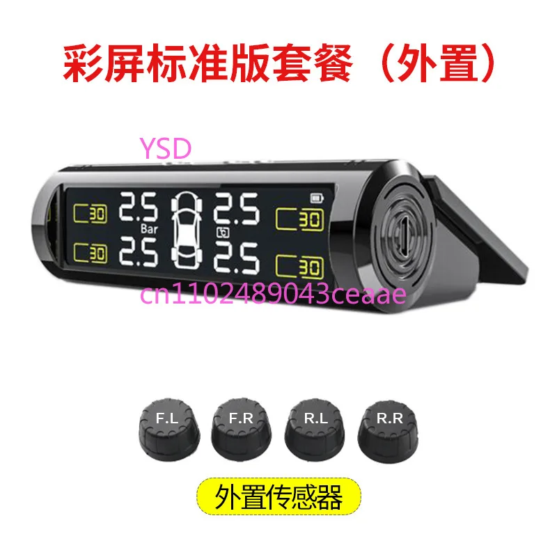 

Скрытый солнечный монитор давления в шинах