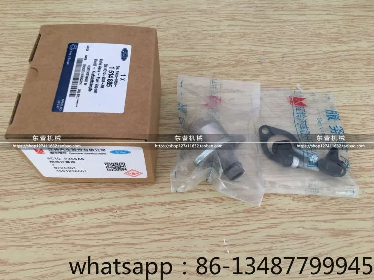 

V348 fuel metering valve oil pump flow control valve 0360