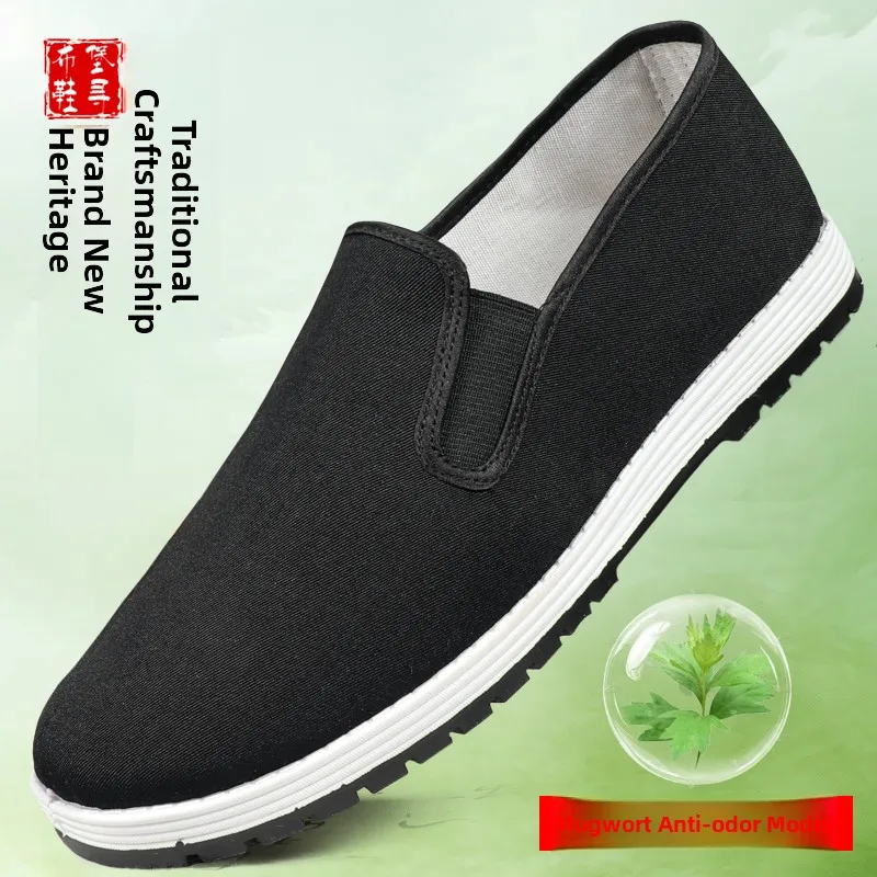

Beijing Men's Cloth oes Slip-On Soft Bot Anti-Odor Casual oes for Middle-Aged And ly Breathable Flat Heel Rubber