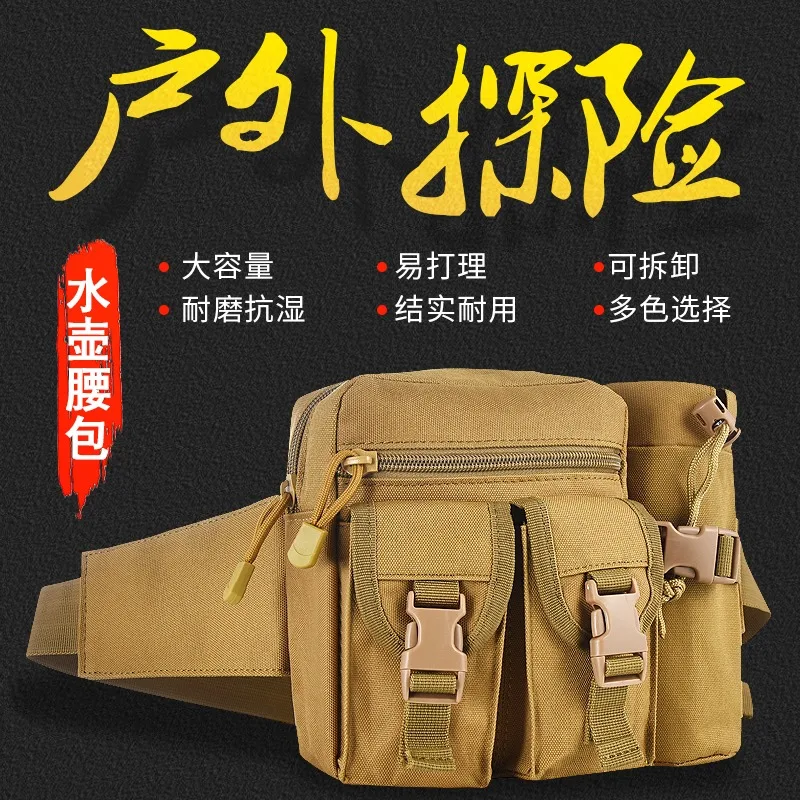 

Water bottle bag cycling outdoor sports crossbody fishing multifunctional toolkit