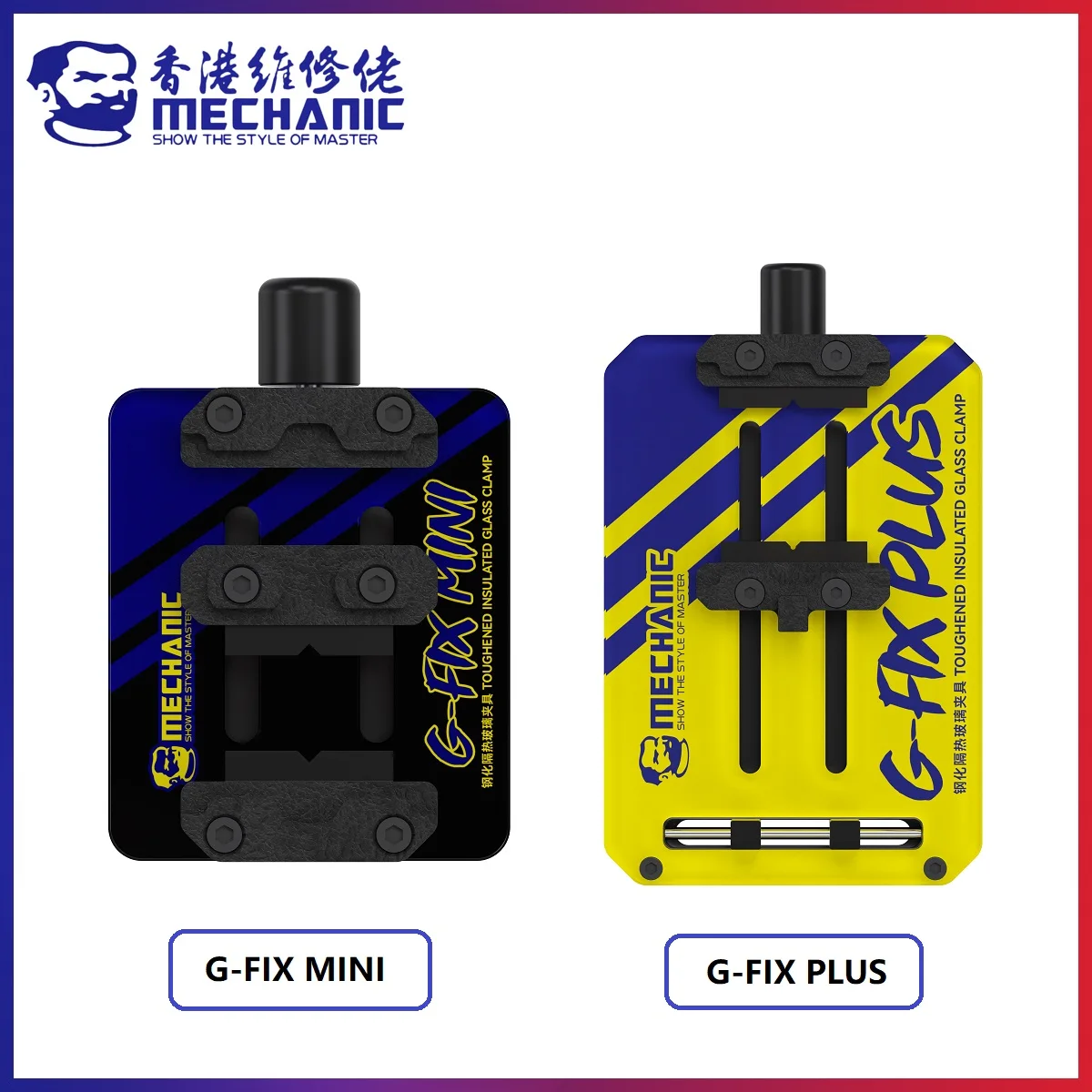 MECHANIC G-FIX Series PCB Motherboard Fixture Insulated Toughened Glass Clamp Heat Resistant Chip Holder Repair Maintance Tool