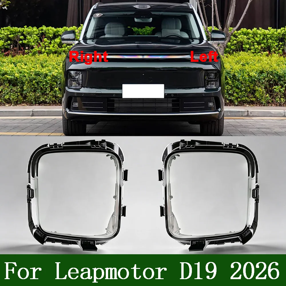 

Daytime running light cover For Leapmotor 2026 D19 Car Accessories For Cars Transparent Housing Car Lights Shell Lampshade Cover