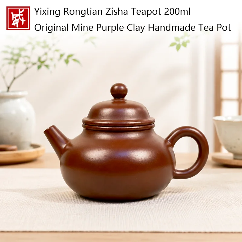 

Yixing teapot, zisha teapot, purple zhuni clay teapot, 200ml teapot, handmade zisha teapot, ball hole filter teapot, chinese kun