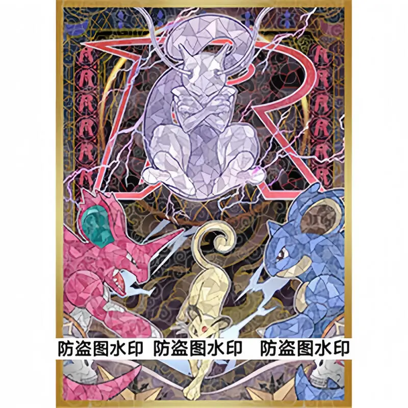 60 шт./компл., Team Rocket The Glory of R Team Mewtwo, чехол для флэш-карты PTCG, защитный чехол для коллекционной карты аниме, 66*91 мм