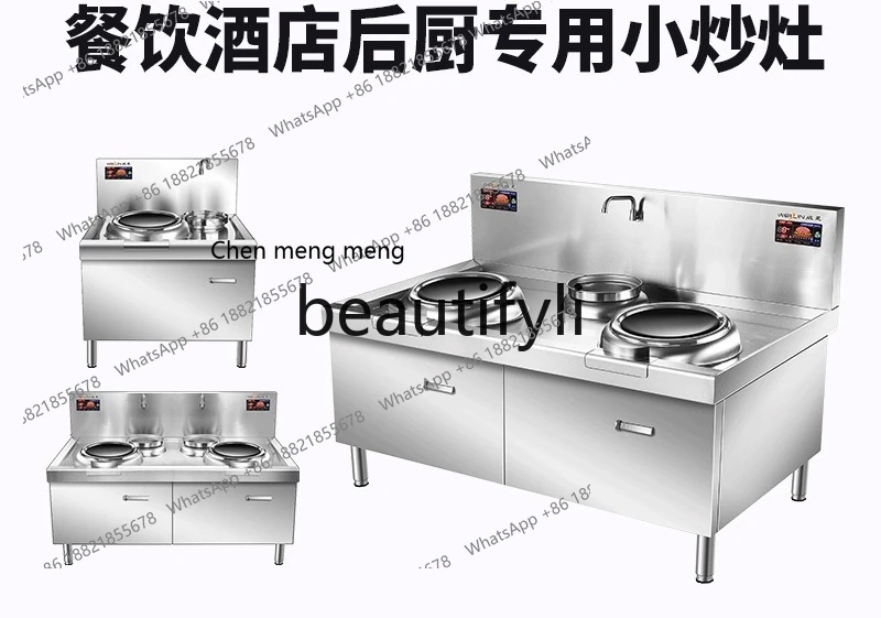 Z189 Double head single tail large pot stove induction cooker commercial two fried one temperature high power