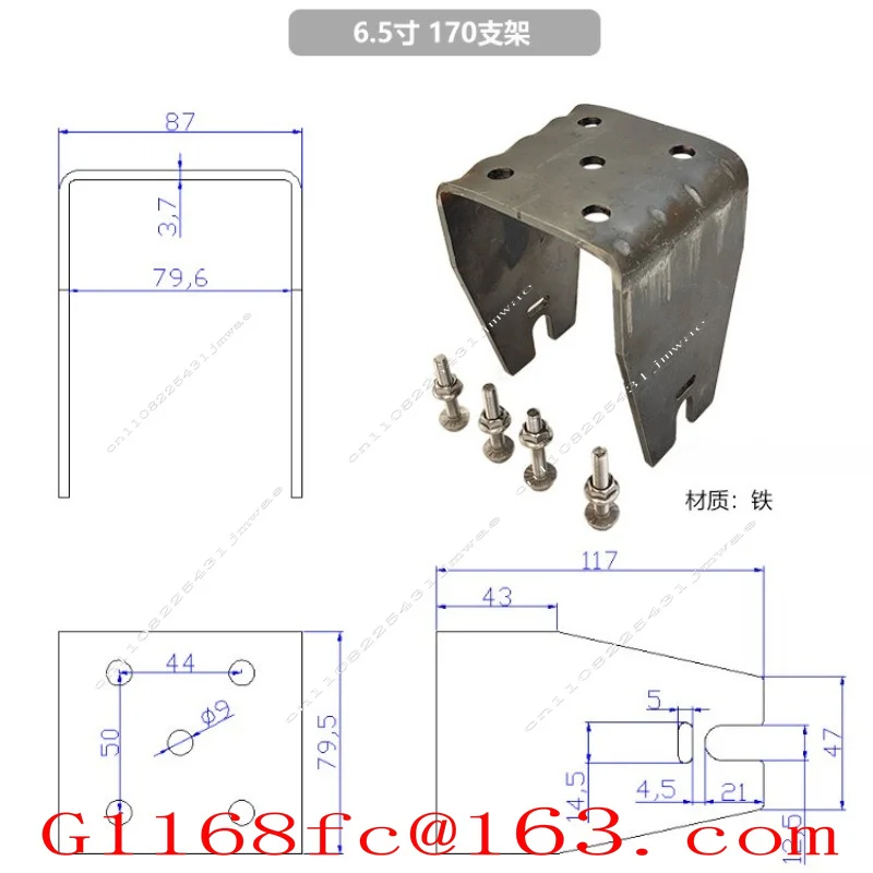 Brushless Motor Front Fork Bracket, Mounting Frame Skateboard Electric Vehicle Wheel Hub Motor Iron Frame Double Shaft
