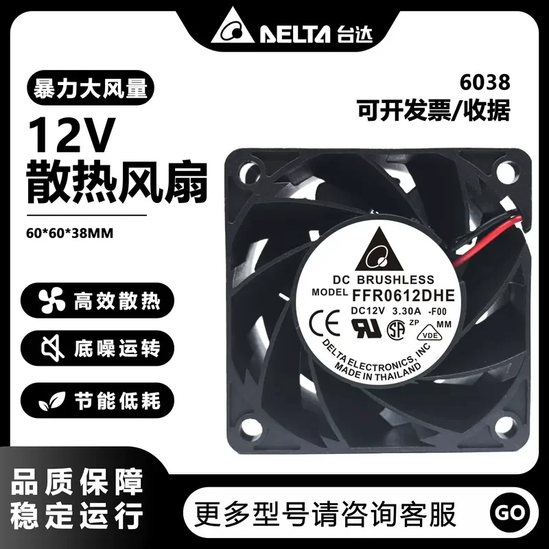 for Delta 12V 3.3A Server Cooling Fan 40mm 60mm 80mm 90mm High Air Volume Controller Radiator Silent Case Cooler