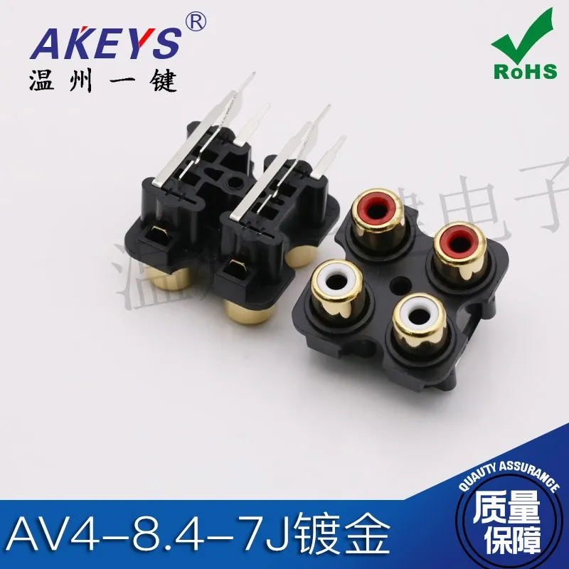 AV4-8.4-7J Lotus socket Gold-plated 4-core conjoined White red video socket TV audio connection