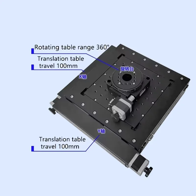 XY100+PX110-100 High precision XYZ electric 3D combination table overall displacement table translation rotary table