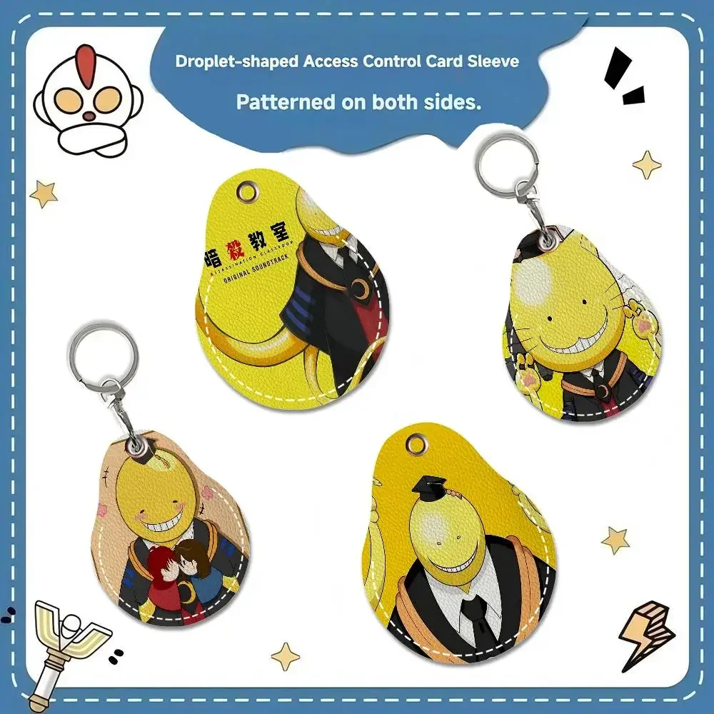 A-Anime-Assassination-Classroom Dark-Whimsical 1pcs Leather Card Holder with Key Shaped Key Case Keychain Doorlock Accessories