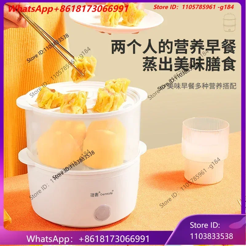 Jiesai Steamed Egg Cooker Automatic Power Off Home Small Multi functional Egg Cooker Breakfast Machine