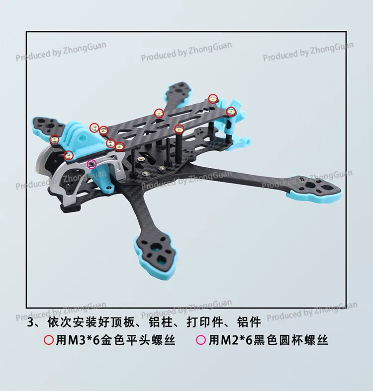 5 Inch Crossing Machine FPV Carbon Fiber Rack Racing Huafei Drone Accessories with Printouts Non-GEP