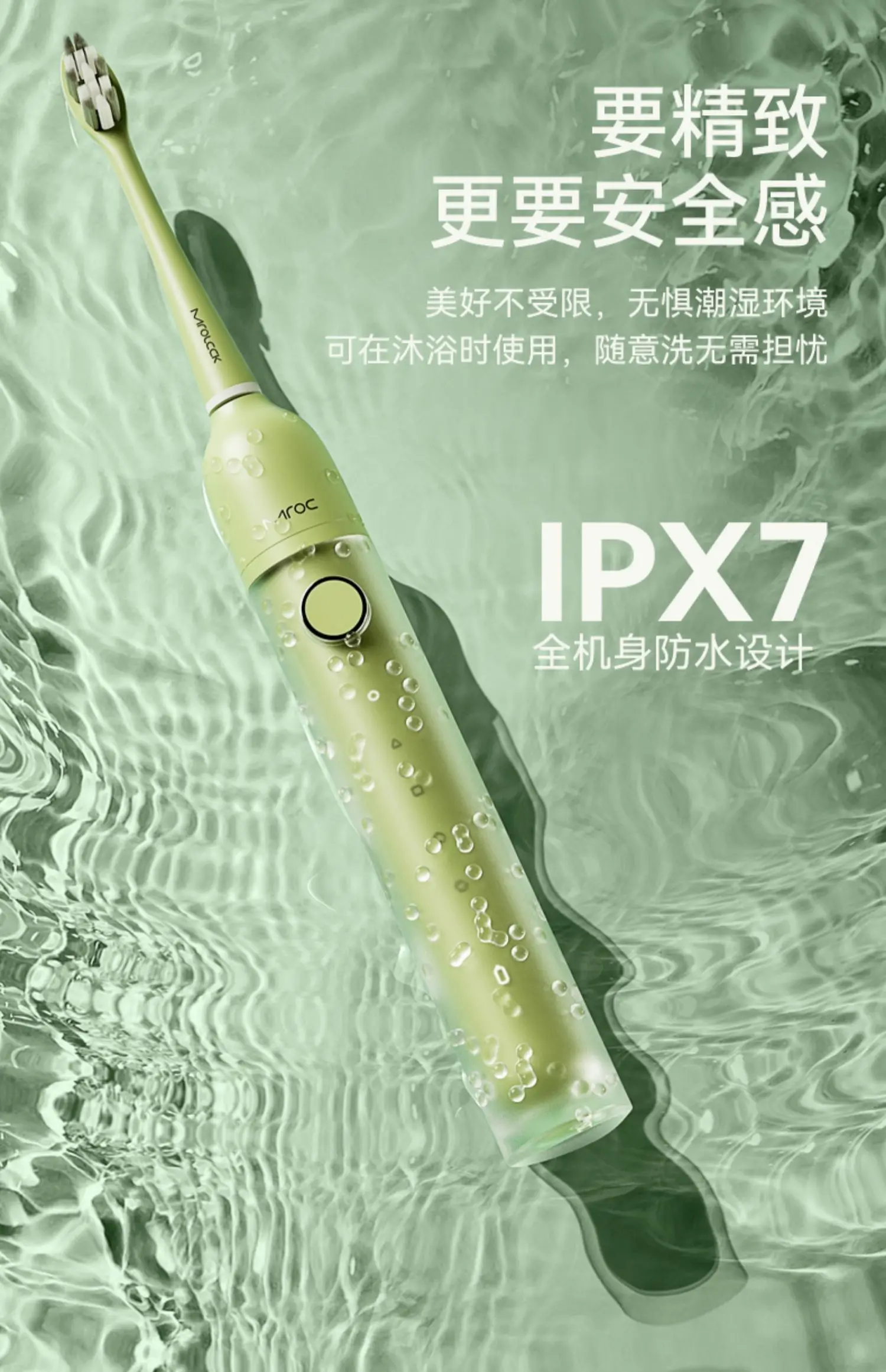 Mroc R1 فرشاة أسنان كهربائية قوية فائقة سونيك سونيك USB قابلة للشحن الكبار تبييض التكنولوجيا الطبية بالفرشاة