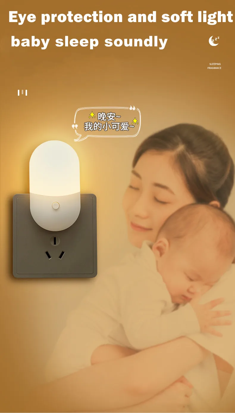 Energy Saving 3W Night Light Plug-in LED Socket Lamp Indoor Lighting Bedroom Night Bedside Lamp US/EU Two-color