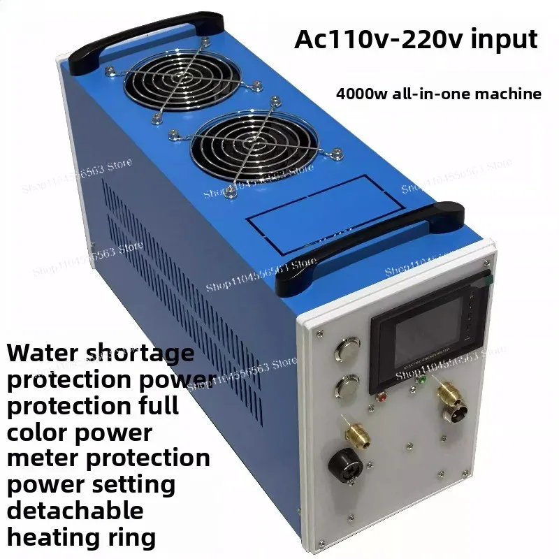 

2800W Industrial Induction Heater - 110-220V Dual Water & Air Cooling Integral Heating Tool