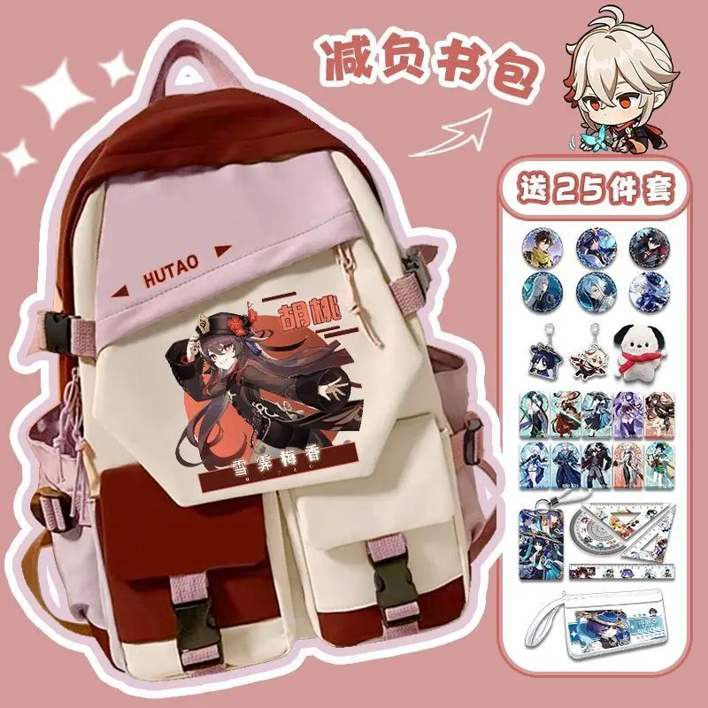 Original Book God Stray Wanderer Student Male Female Navilette Pain Bag Mandrill Game Fan Large Capacity Backpack A