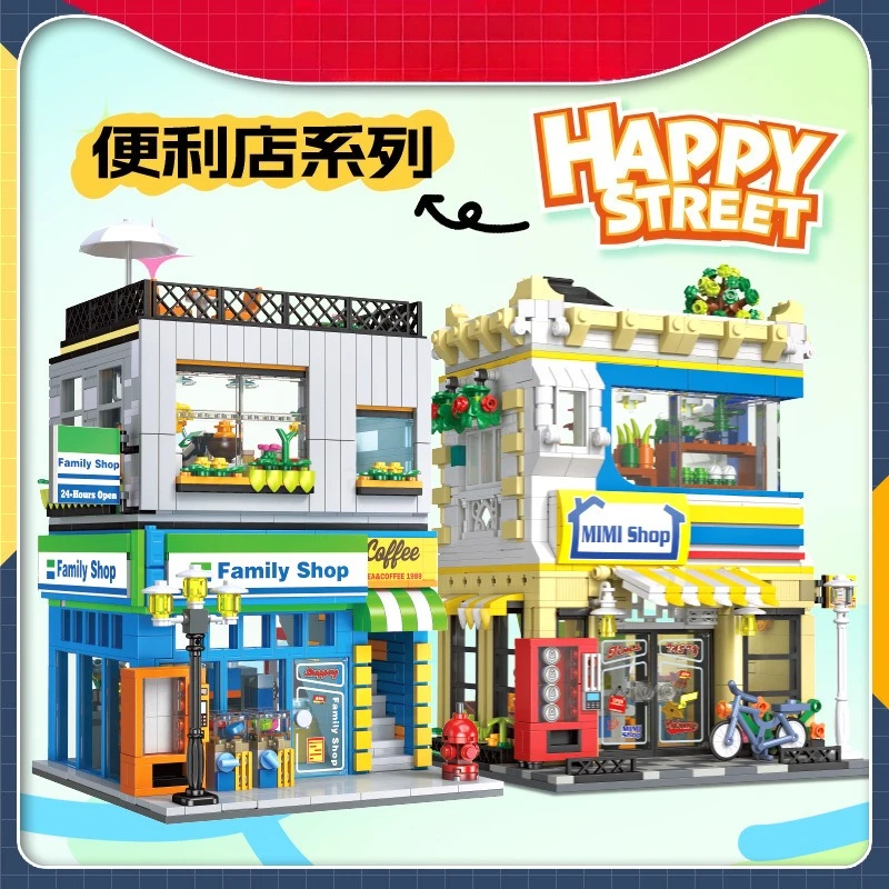 

89116 Convenience Store City Street View Building block assembly Puzzle Toy Small particles