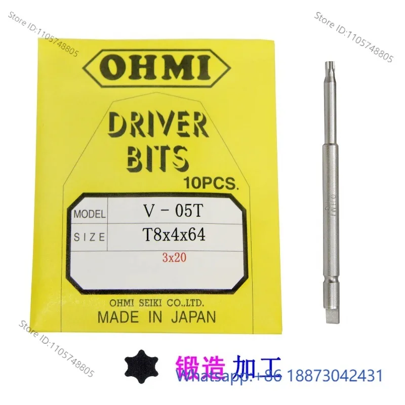 OHMI plum blossom tail missing batch V-05T T8x4x44/V-05T T6x4x64/V-05T T10x4x64 in a pack of 10 pcs