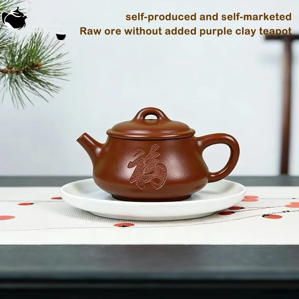 

Teacher Feng Chao, authentic Yixing purple clay teapot, original ore, top-notch Dahongpao Fupiao teapot, hand carved characters