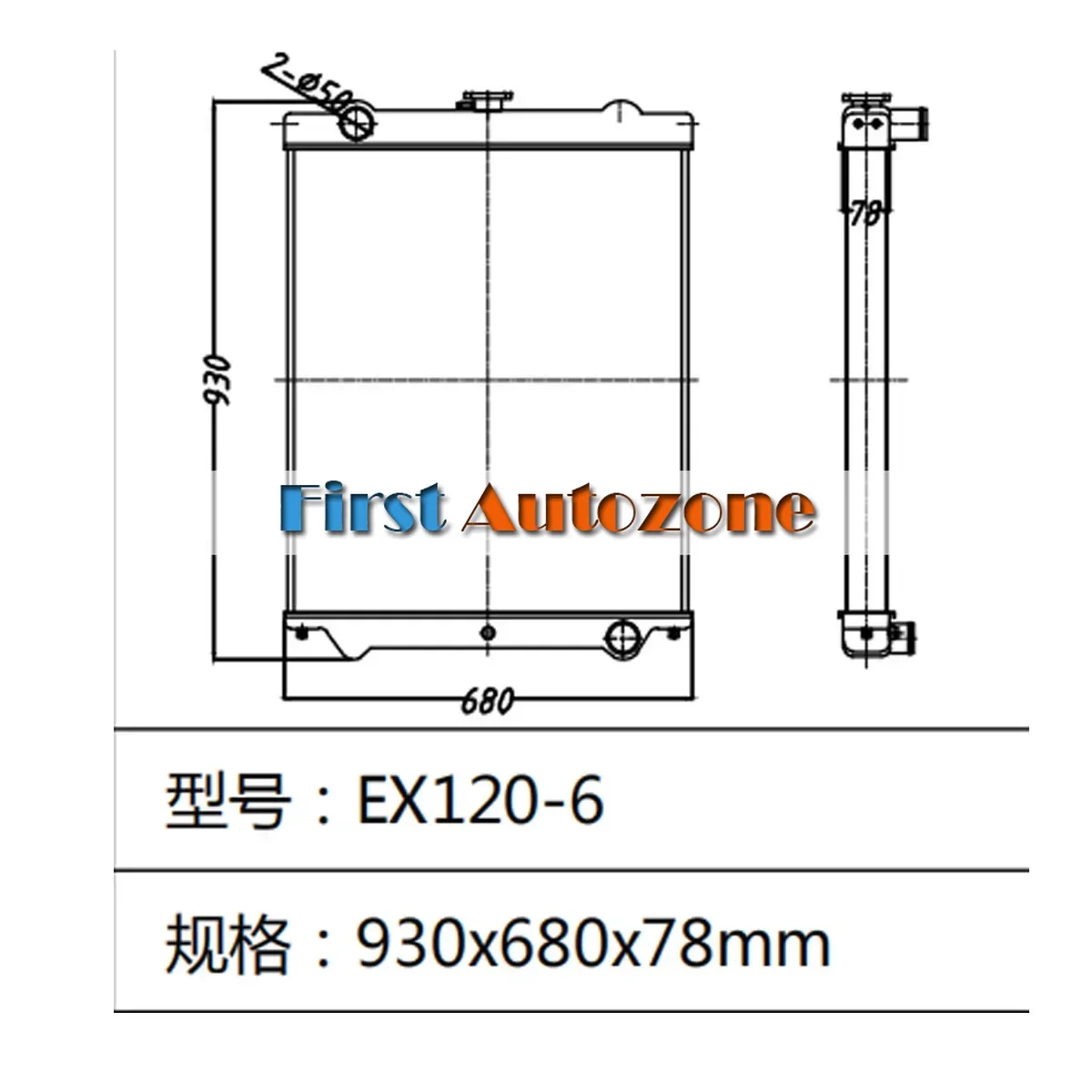 

Water Tank Radiator fits Hitachi EX120-6 Excavator