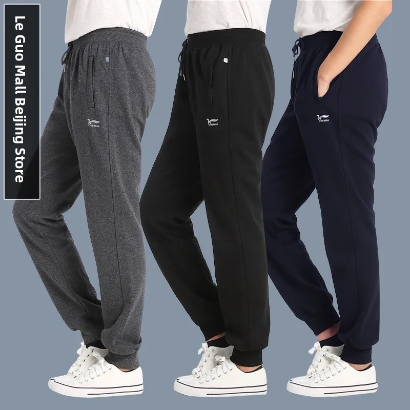 

Spring Autumn Thin Cotton Sport Pants Loose Casual Trousers for Middle-Aged And ly Straight Leg Sweatpants with Cuffs