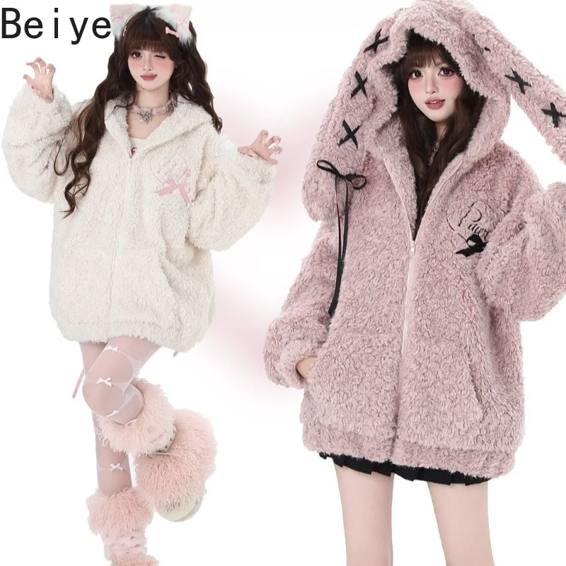 Original Sweet Girl Rabbit Ears Jackets Loose Lamb Wool Hooded Warm Thick Coat Women's Winter Japanese Style Kawaii Jacket