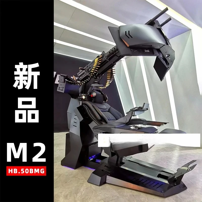 M2HB computer cockpit integrated zero-gravity space capsule e-sports game warehouse, replica of Browning