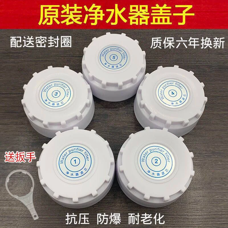 السماء الزرقاء فويا Suiteng Xinfei منقي مياه غطاء زجاجة مرشح ، عنصر تصفية 12 الأسنان 34 الأسنان حلقة لإحكام الإغلاق السفينة حرة عالمية #1