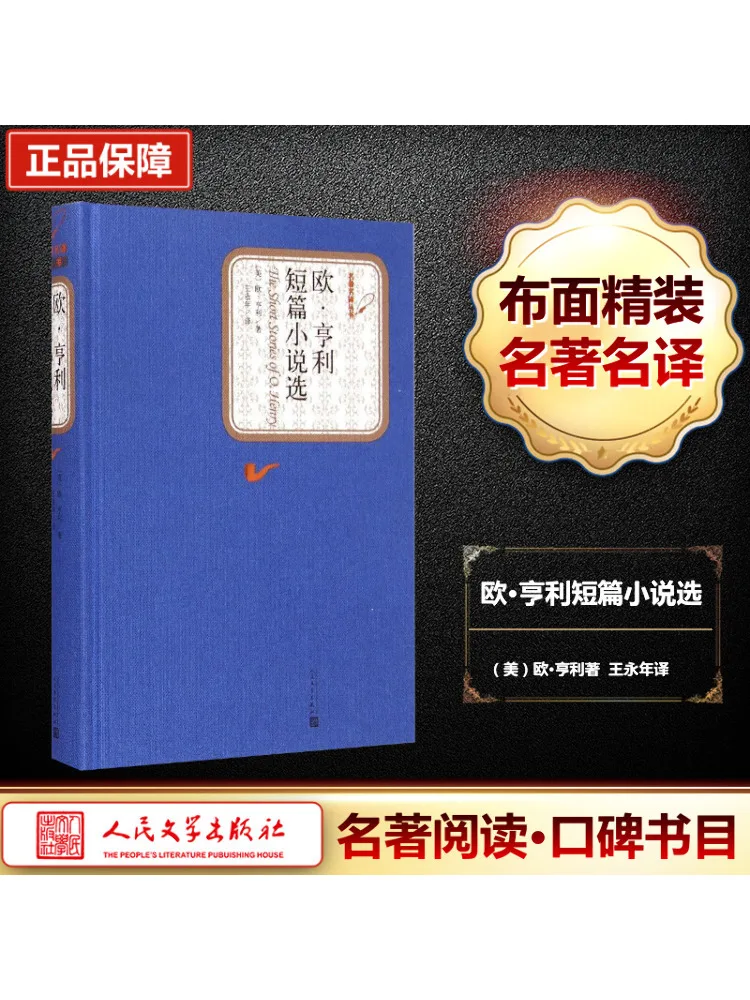 

Book-Winshare Selected Short Stories Of O Henry