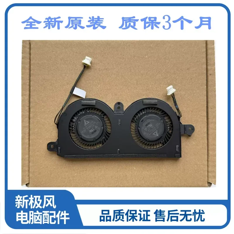 For New DELL XPS 13 9370 Laptop Cooling Fan 0980WH