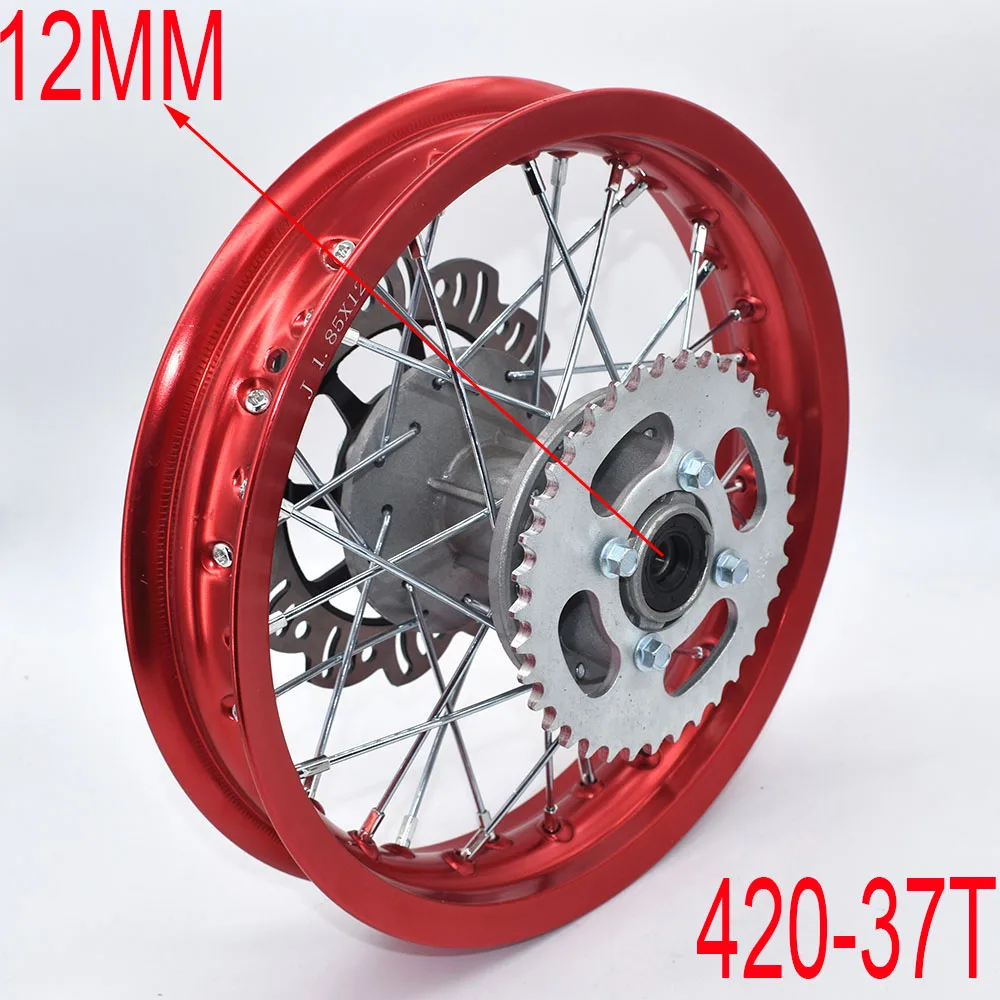 1.85 -12inch Rear aluminum A Style Disc Plate Wheel Rims Hub with brake disc Sprocket  For CRF50 APOLLO 110 Kayo Dirt Pit Bike