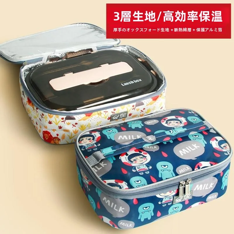 thiened-folha-de-aluminio-bento-caixa-saco-portatil-retangular-almoco-saco-arroz-plano-ket-saco-isolado-para-meninos-e-meninas