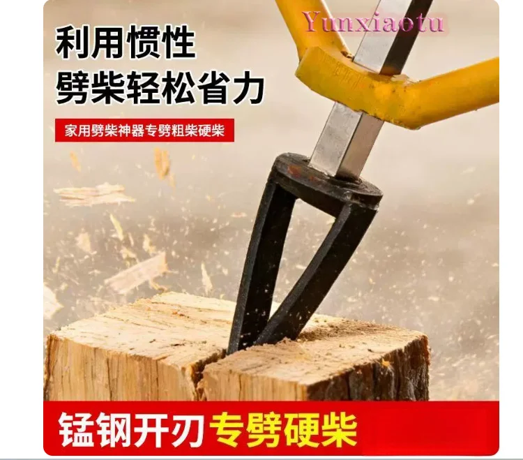 Inertia Firewood Splitter Firewood Breaker Firewood Splitting Machine Special High Efficiency