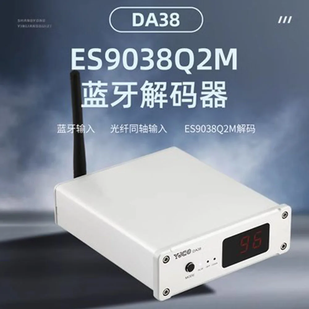 ES9038 Bluetooth 5.1 QCC5125 Digital Display Decoder （black /white）