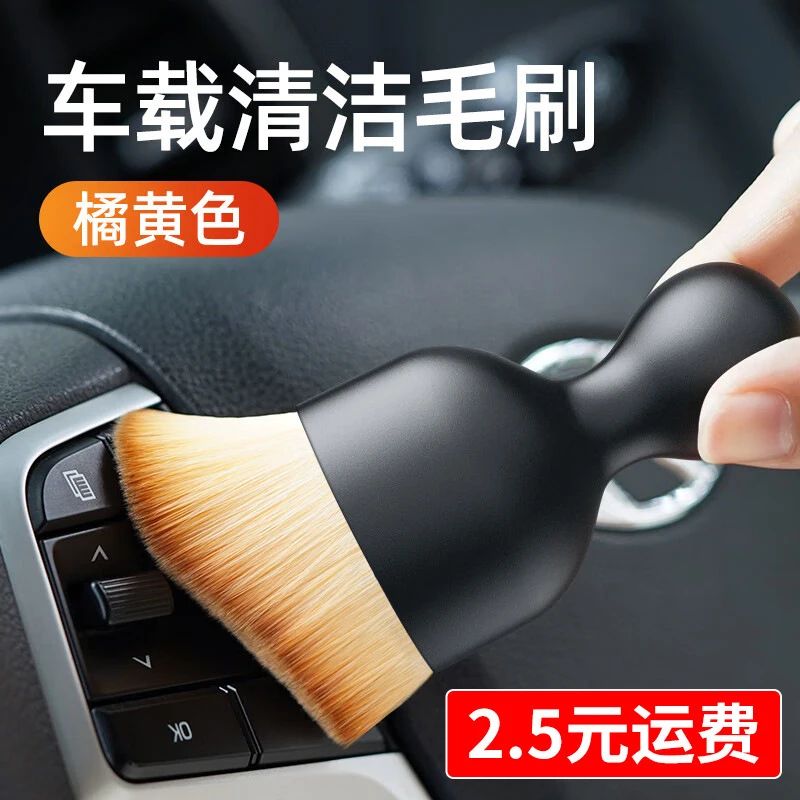 Multi Soft Bristle Duster Brush Interior Outlet Keyboard Surface Tidying Accessory Gadget