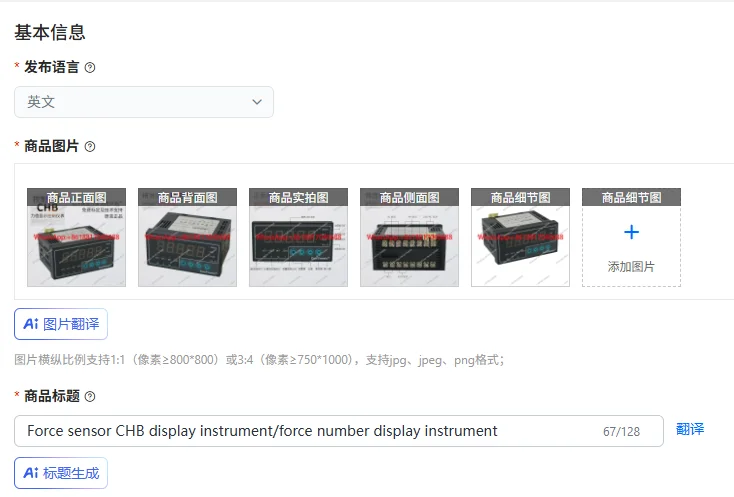 Force Sensor Chb Di…