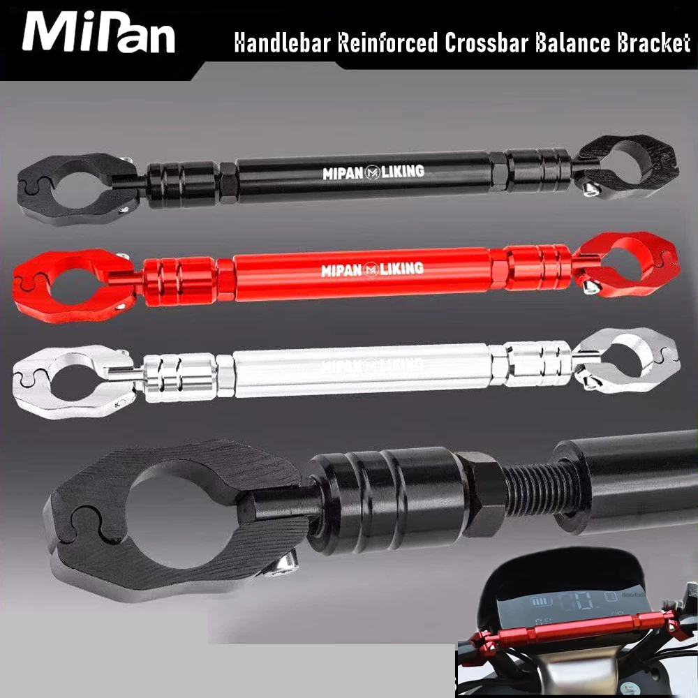 MIPAN Motorcycle Adjustable Handlebar Multi-functional Aluminum Alloy Thickened Bold Balance Bar Motorcycle Reinforced Crossbar