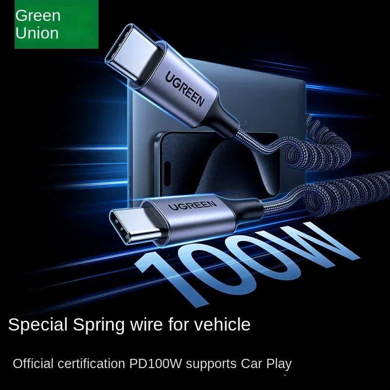 UGREEN Car Spring USB Type C Cable USB C to USB C Cable 100W PD Fast charging For Apple huawei Samsung iPhone 15 pro Max data 5A