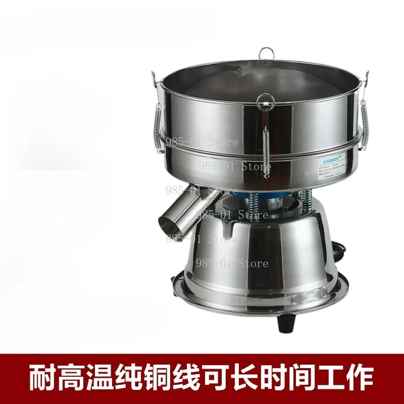 Electric powder vibrating screen, 30CM automatic sifter shaker screening machine