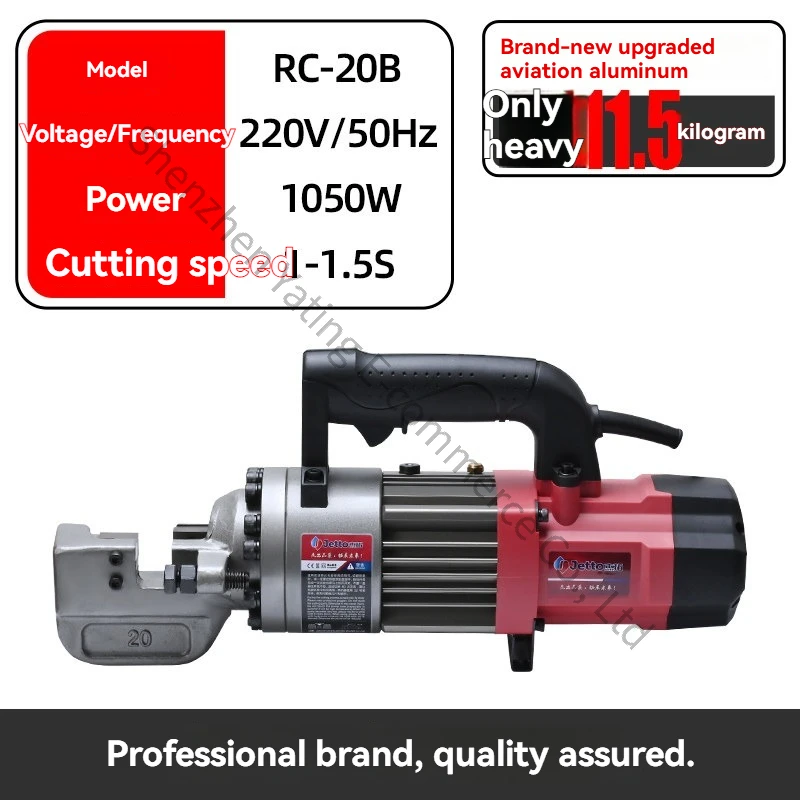 

RC-20A Electric Rebar Cutter Brushless Electric Portable Steel Bar Cutting Machine, Hydraulic Steel Bar Cutting Machine